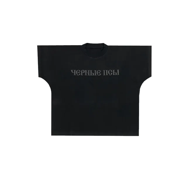Black Dog T-Shirt