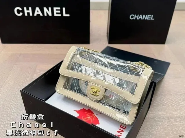 Chanel Classic Flap Transparent PVC with Beige Leather Trim