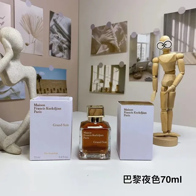 巴黎夜色70ml