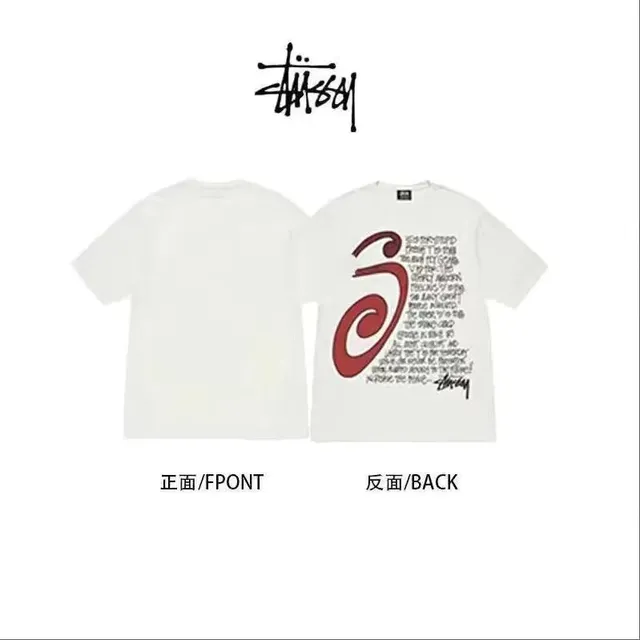 Stüssy Graphic T-Shirt