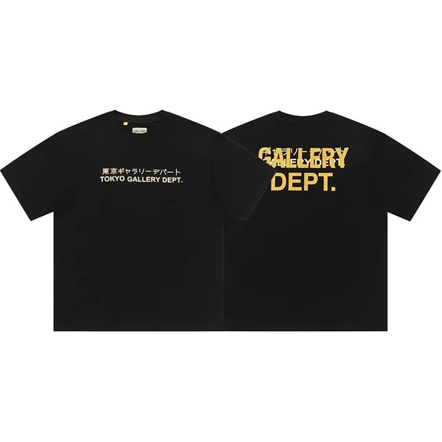 StarBuy Finds