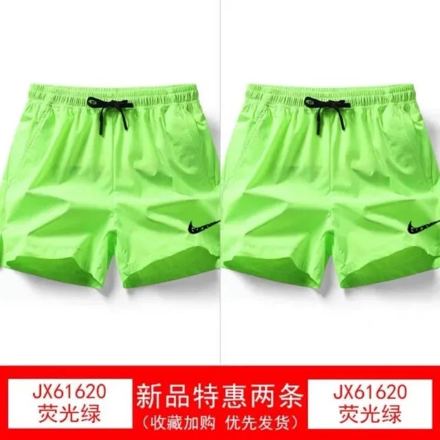 Nike Sport Shorts
