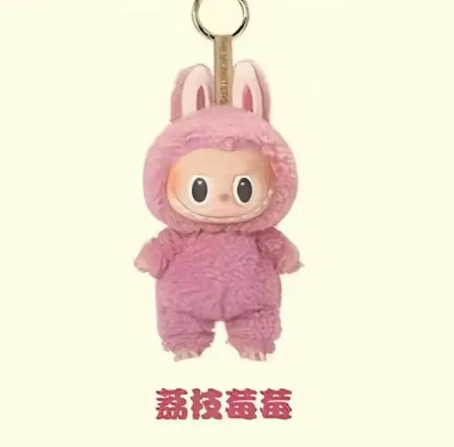 Pop Mart Labubu Keychain Fluffy Bunny