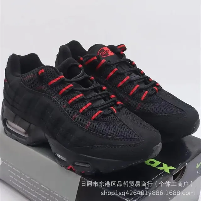 炭黑红