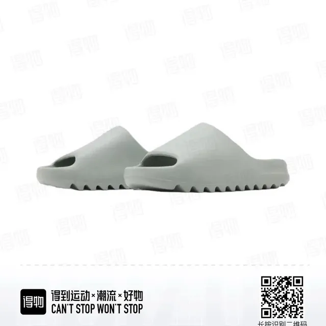 Yeezy sandals slippers