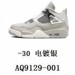 电镀金