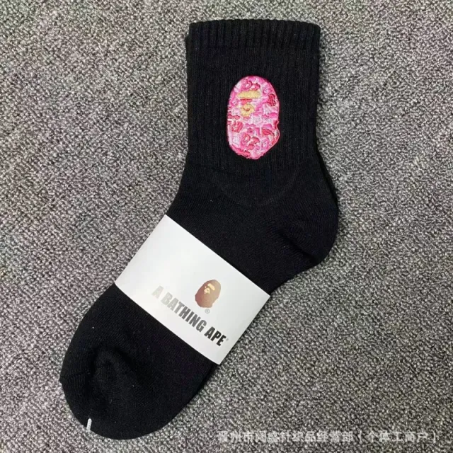 短款黑粉色刺绣