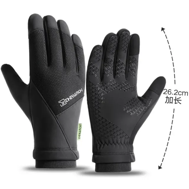 Arc'teryx Touchscreen Gloves Extended Length