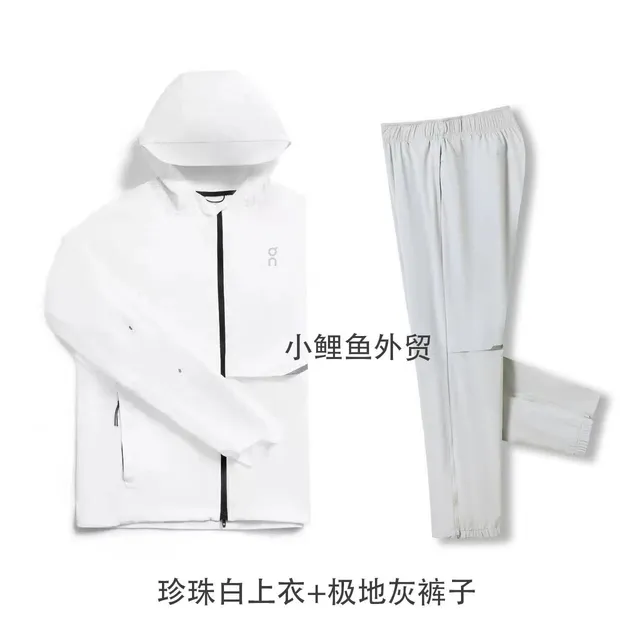 珍珠白配极地灰