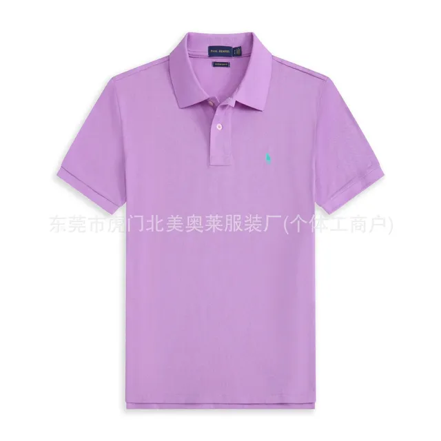 浅紫