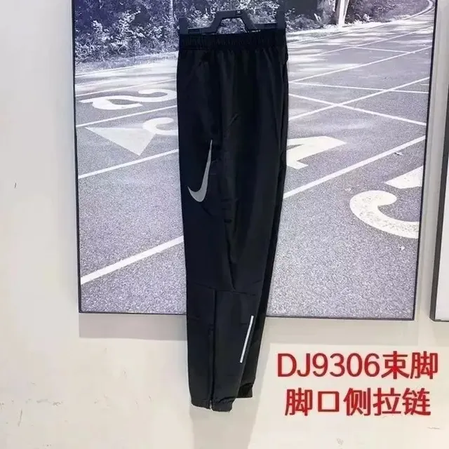 Nike Track Pants Side Zip