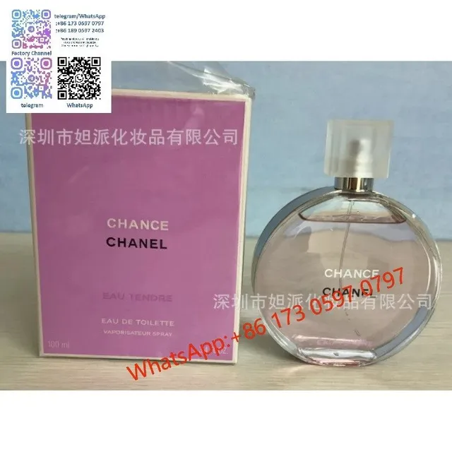 粉邂逅淡香100ml