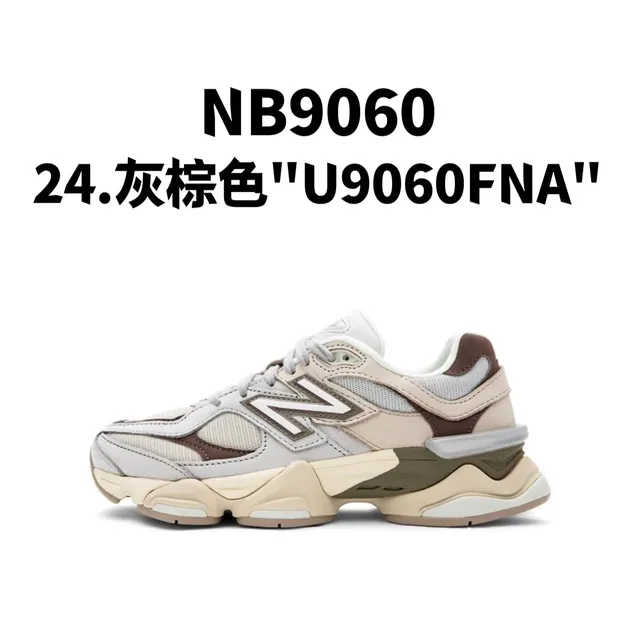 New Balance 9060 Grey Brown
