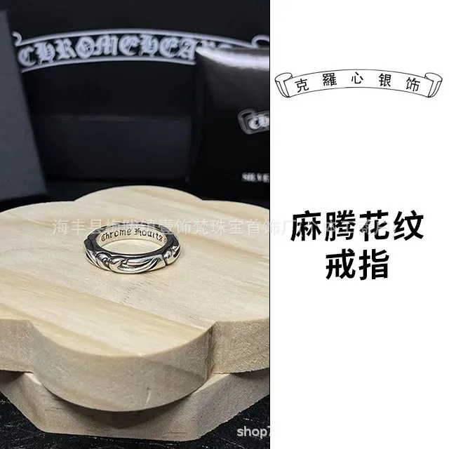 Chrome Hearts Ring Crosshatch Band