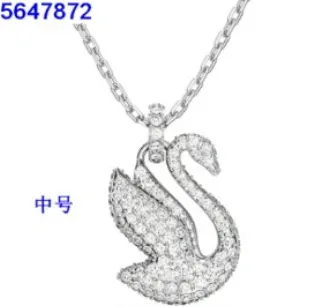 New white swan necklace