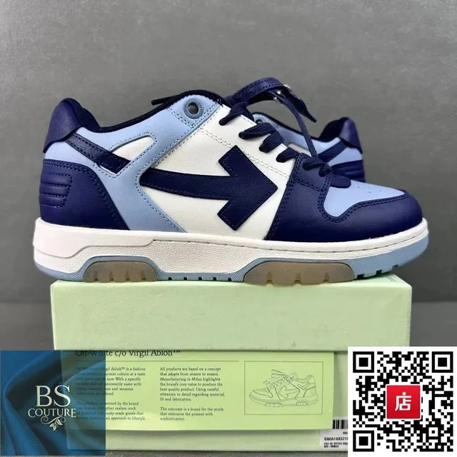 Off-White Arrow Sneaker