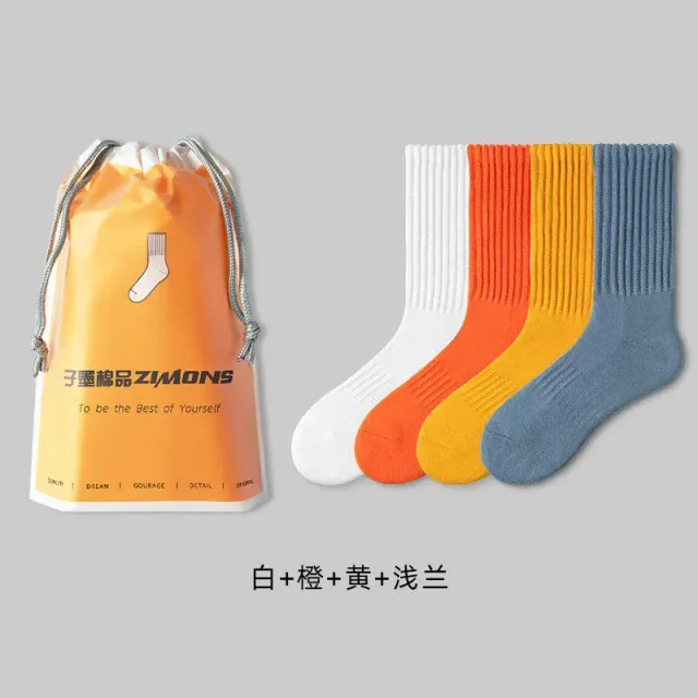 White+Orange+Yellow+Light Blue.