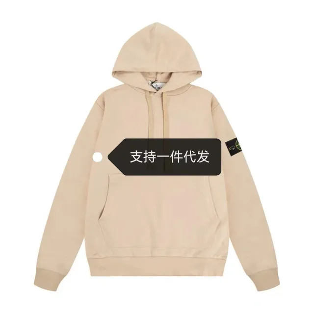 Stone Island Hooded Sweatshirt Compass Patch