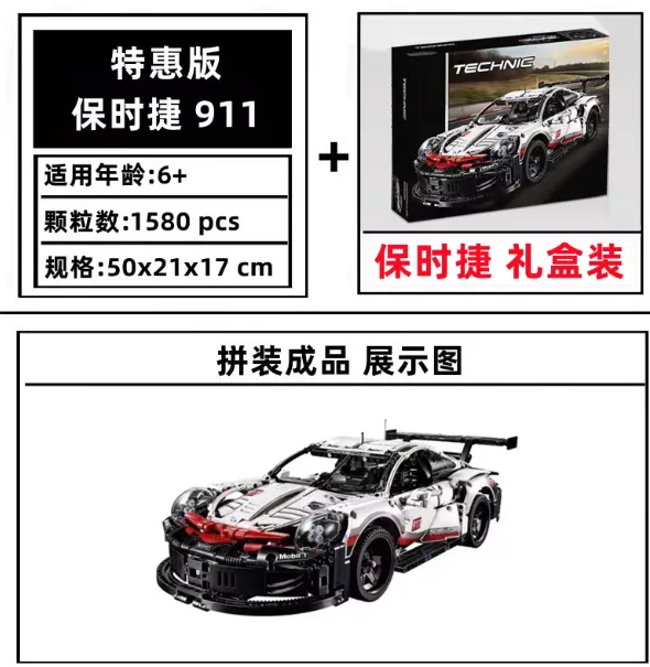 保时捷911
