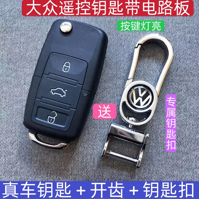 Foss remote folding key with circuit board and toothed keychain