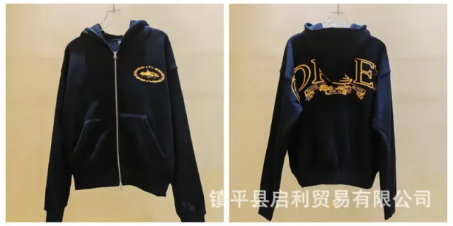 Dior Zip-Up Hoodie Gold Logo Embroidery