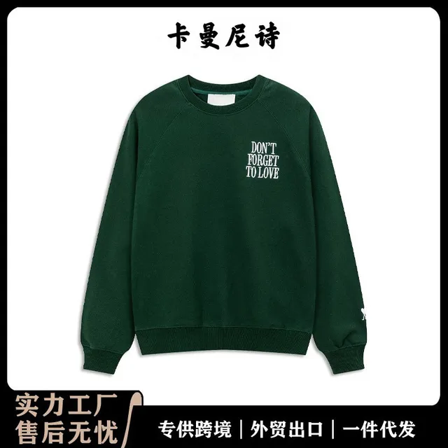Dark green 690 yuan collection