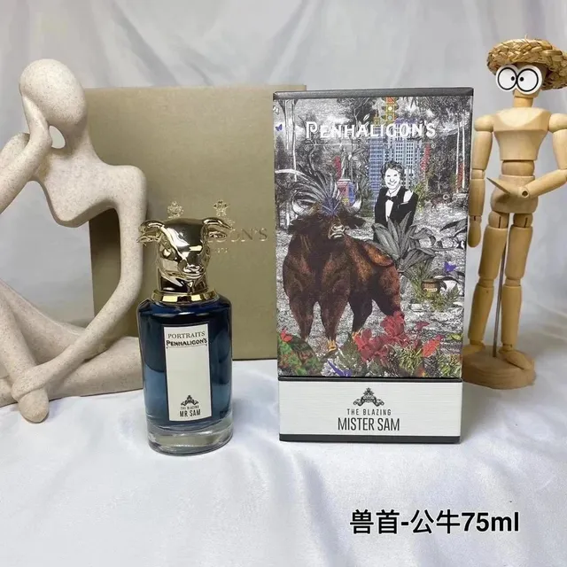 兽首-公牛75m