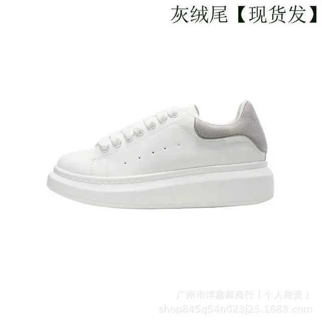 Alexander McQueen Oversized Sneaker White with Grey Suede Heel