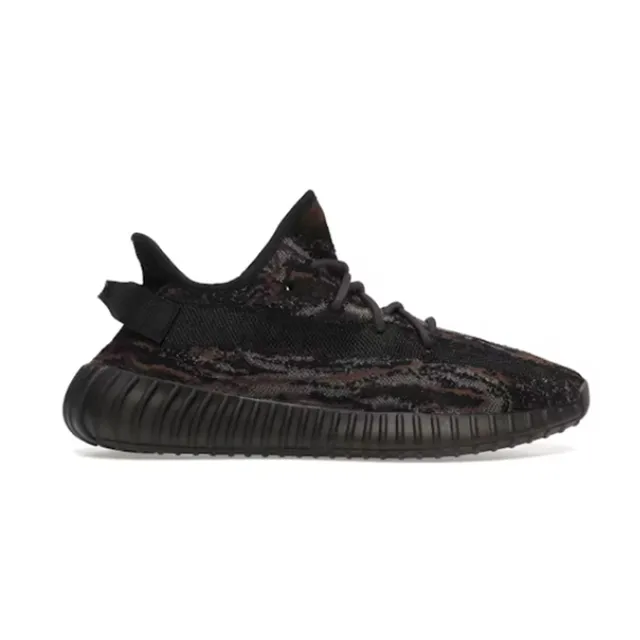 Yeezy Boost 350 V2 Zebra