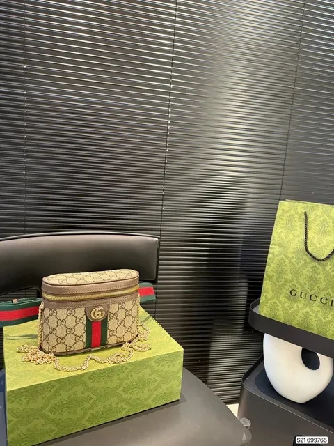 Gucci Cosmogonie Box Bag GG Supreme with Web Stripe