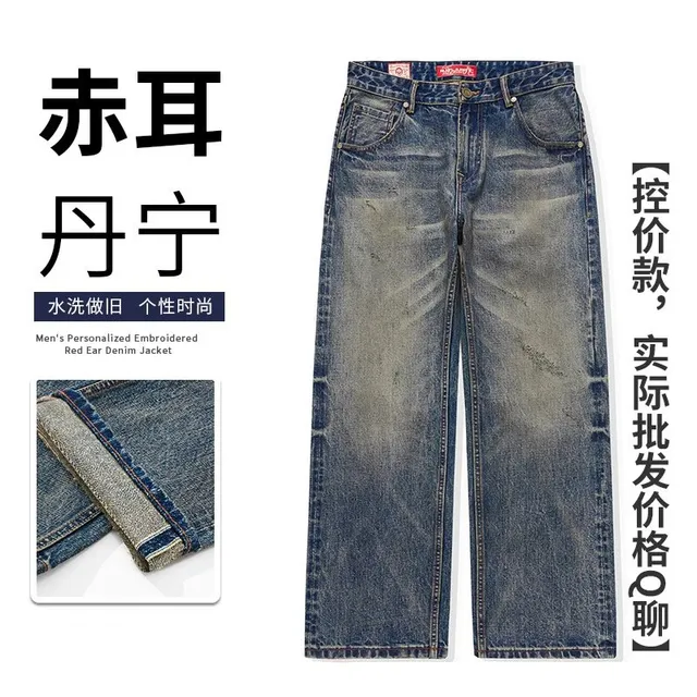 Denim Trousers Washed Distressed
