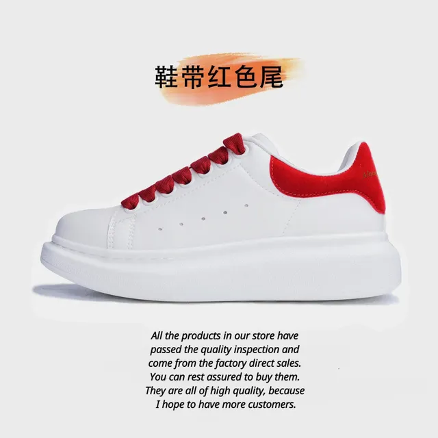 Alexander McQueen sneakers