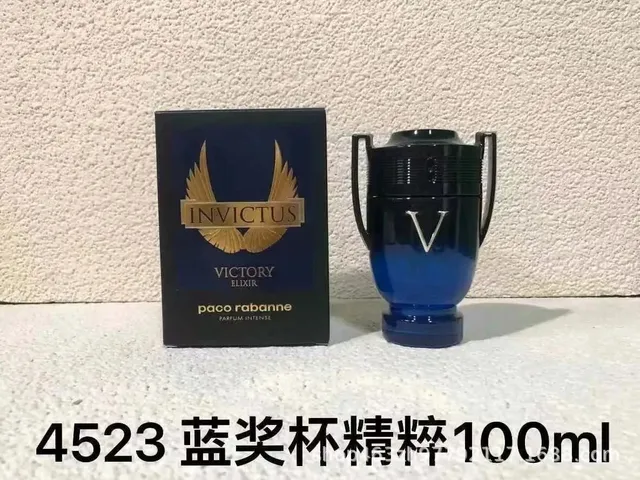 Rabanne Invictus Victory Elixir Parfum Intense