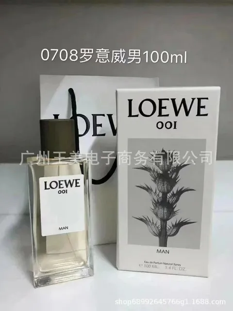 事后清晨男100ml