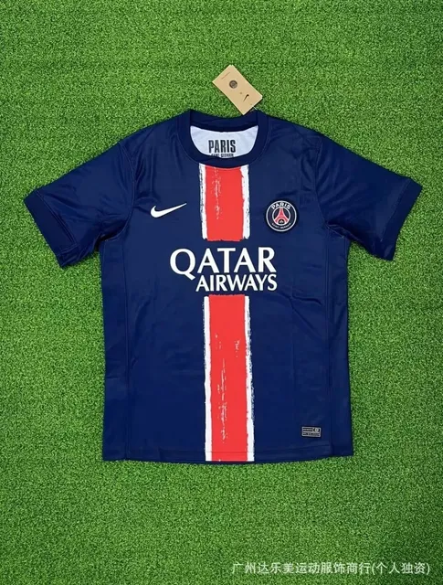 Nike × Paris Saint-Germain PSG Home Jersey Qatar Airways