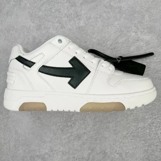 Off-White Industrial Arrow