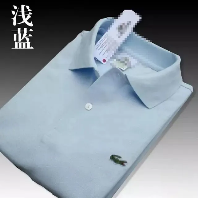 Lacoste Polo Shirt