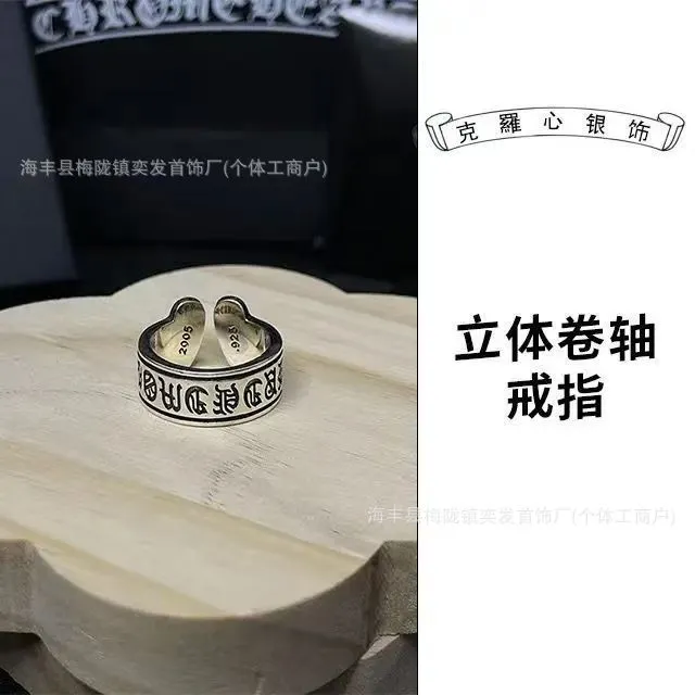 立体卷轴