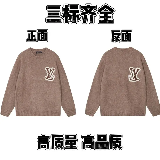 Louis Vuitton LV Logo Knit Sweater Monogram Intarsia