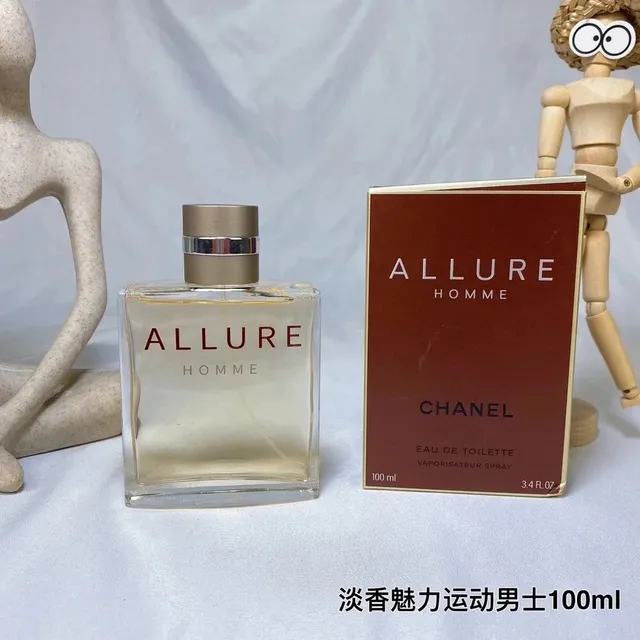 淡香魅力运动男士
