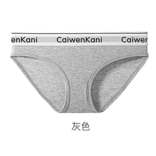 365女内裤 灰色一条