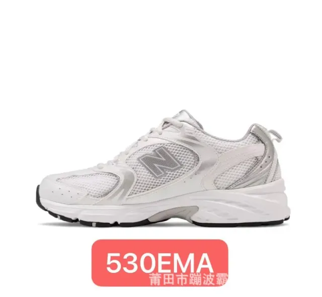 New Balance 530 White Grey