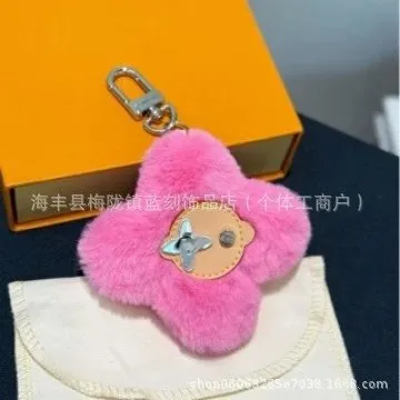 Louis Vuitton Flower Charm Fur Flower Keychain