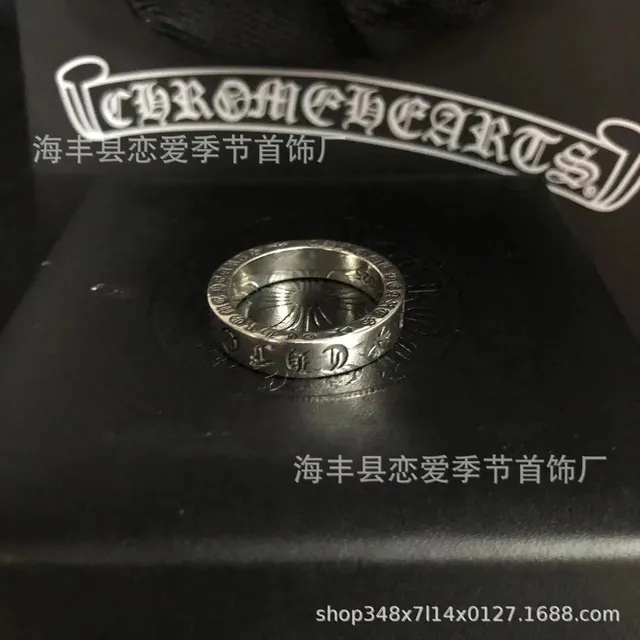 永恒戒指
