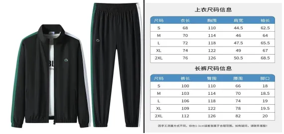 4套装
