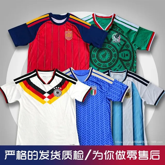 2026乌拉圭客场