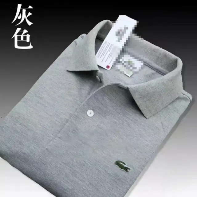 Lacoste Polo Shirt Classic Fit