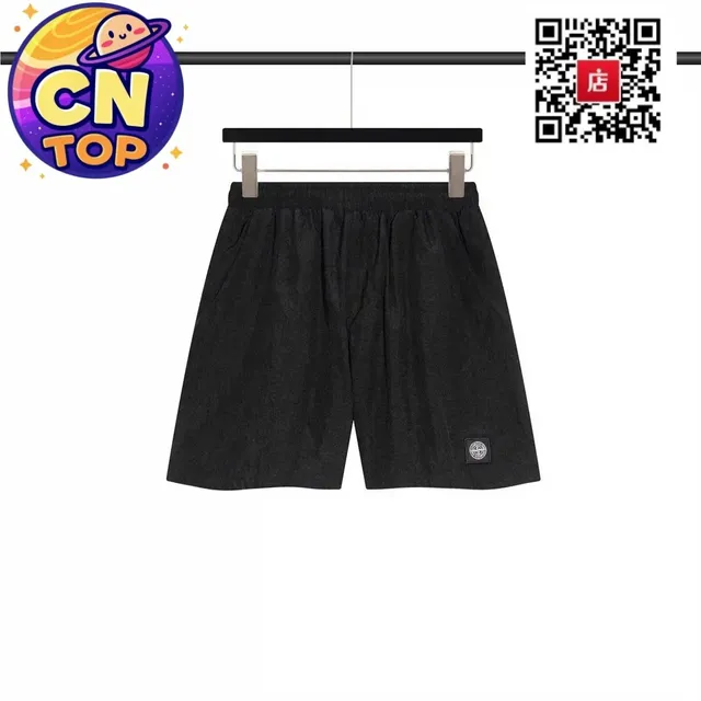 Stone Island Shorts Compass Logo