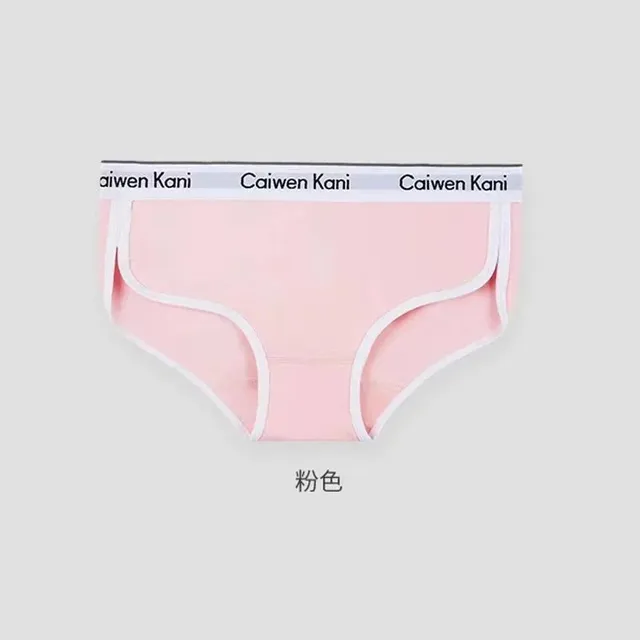068款 粉色单条装