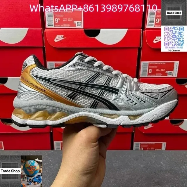 Asics Gel-Kayano 14